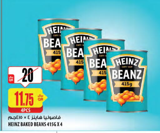 HEINZ Baked Beans  in Al Meera in Qatar - Al Daayen