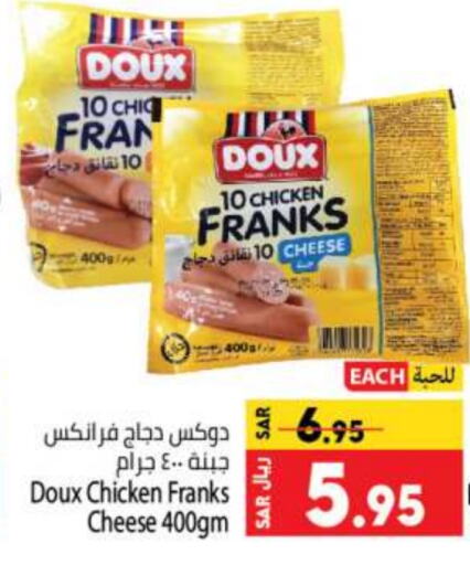 DOUX Chicken Franks  in Kabayan Hypermarket in KSA, Saudi Arabia, Saudi - Jeddah