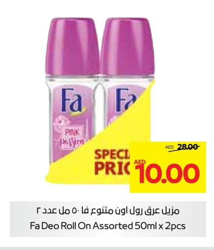 FA   in SPAR Hyper Market  in UAE - Al Ain