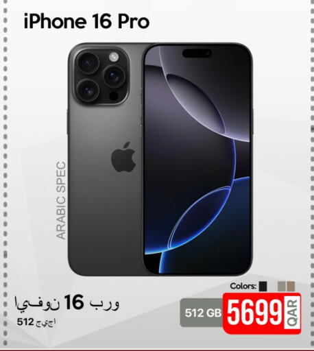 APPLE iPhone 16  in iCONNECT  in Qatar - Doha