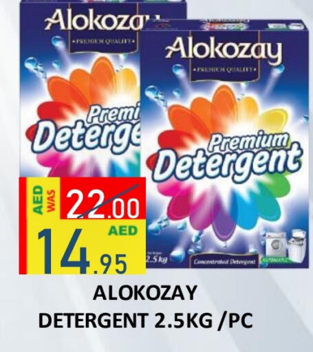 ALOKOZAY