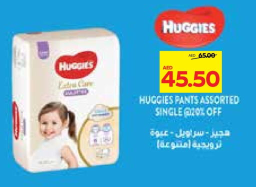 HUGGIES