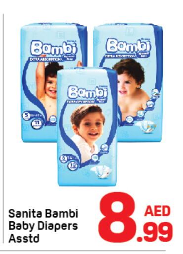 BAMBI   in Day to Day Department Store in UAE - Sharjah / Ajman