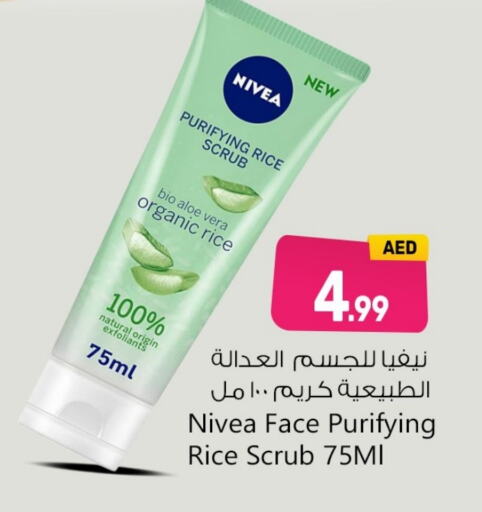 Nivea Face Cream  in BIGmart in UAE - Abu Dhabi