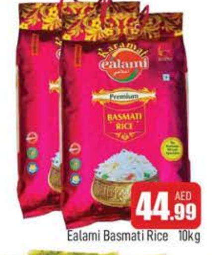 Basmati