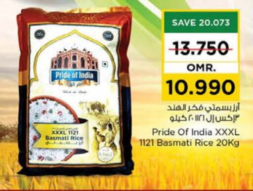  Basmati / Biryani Rice  in Nesto Hyper Market   in Oman - Muscat