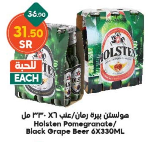 HOLSTEN