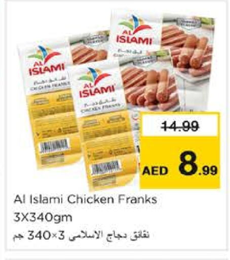 AL ISLAMI Chicken Franks  in Nesto Hypermarket in UAE - Sharjah / Ajman