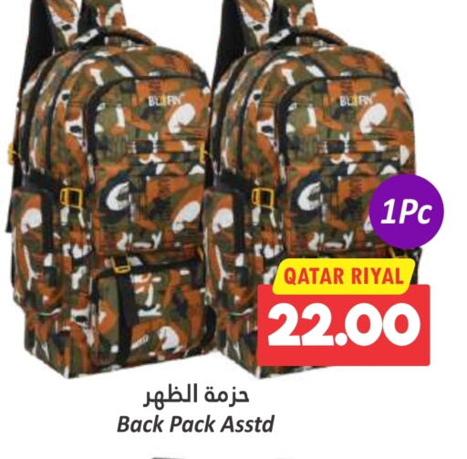  School Bag  in Dana Hypermarket in Qatar - Al Rayyan