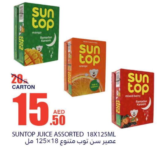 SUNTOP   in Bismi Wholesale in UAE - Fujairah