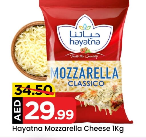 HAYATNA Mozzarella  in Mark & Save Value Retail in UAE - Dubai