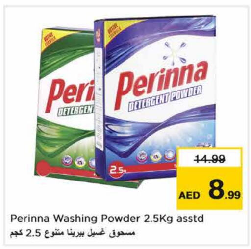 PERINNA Detergent  in Nesto Hypermarket in UAE - Sharjah / Ajman