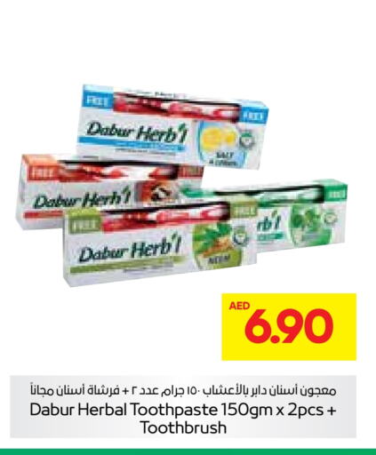 DABUR Toothpaste  in SPAR Hyper Market  in UAE - Al Ain