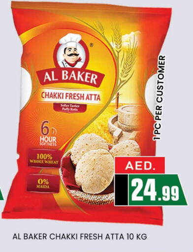 AL BAKER Wheat Flour  in AL MADINA (Dubai) in UAE - Dubai