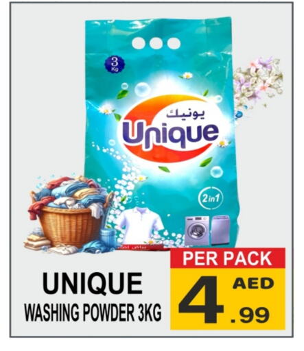  Detergent  in Friday Center in UAE - Sharjah / Ajman