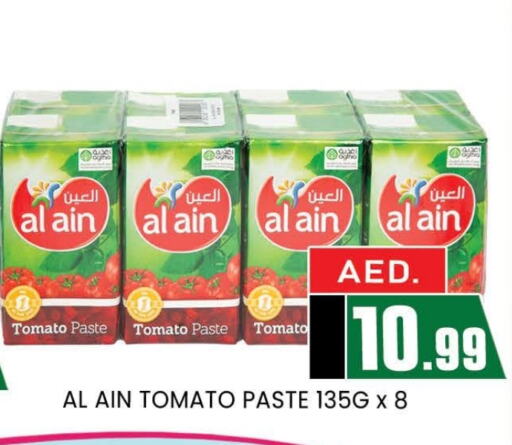 AL AIN Tomato Paste  in AL MADINA (Dubai) in UAE - Dubai