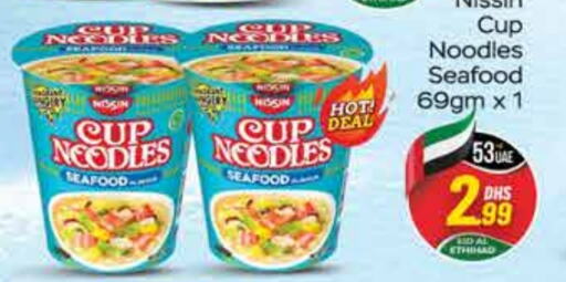  Instant Cup Noodles  in FOODZONE SUPERMARKET in UAE - Dubai