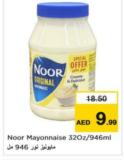 NOOR Mayonnaise  in Nesto Hypermarket in UAE - Sharjah / Ajman