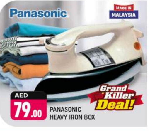 PANASONIC Ironbox  in Shaklan  in UAE - Dubai