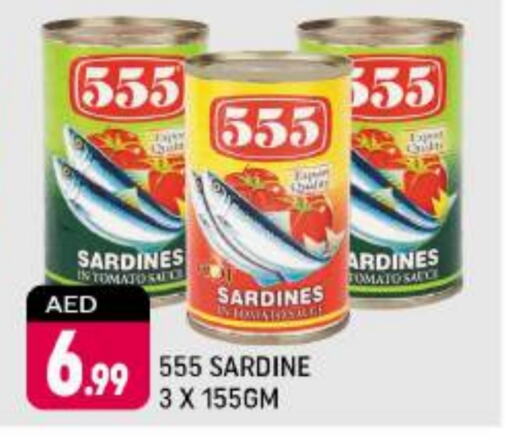  Sardines - Canned  in Shaklan  in UAE - Dubai