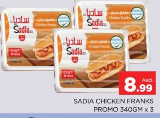 SADIA Chicken Franks  in AL MADINA (Dubai) in UAE - Dubai