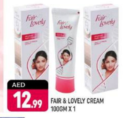 FAIR & LOVELY Face Cream  in Shaklan  in UAE - Dubai