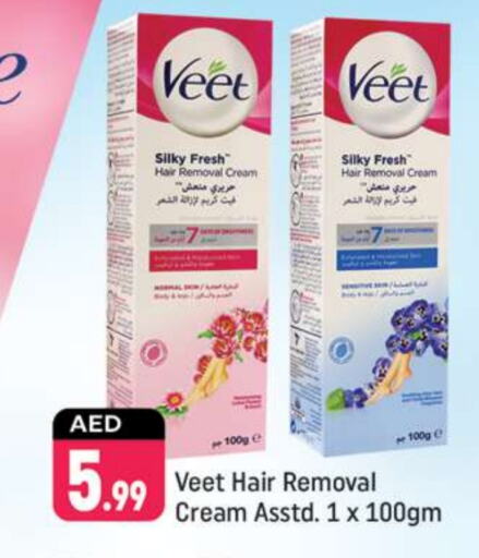 VEET Hair Remover Cream  in Shaklan  in UAE - Dubai