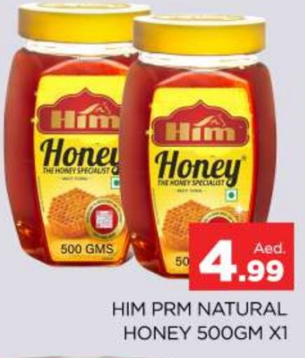  Honey  in AL MADINA (Dubai) in UAE - Dubai