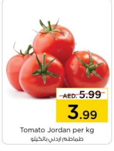  Tomato  in Nesto Hypermarket in UAE - Sharjah / Ajman