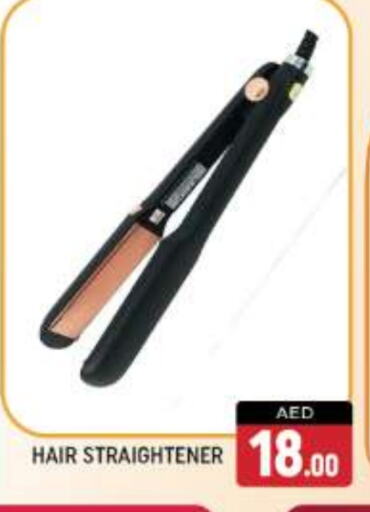  Hair Appliances  in Shaklan  in UAE - Dubai