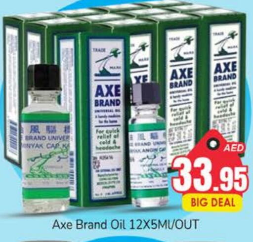 AXE OIL   in PASONS GROUP in UAE - Dubai