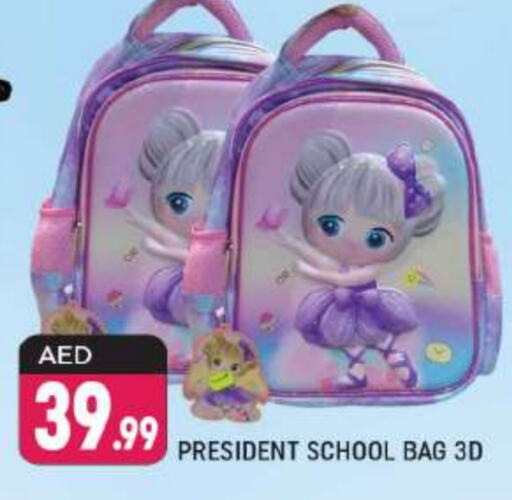  School Bag  in Shaklan  in UAE - Dubai