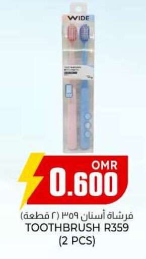  Toothbrush  in KM Trading  in Oman - Salalah