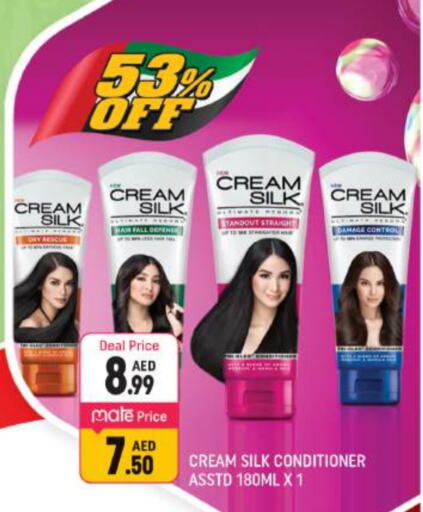 CREAM SILK Shampoo / Conditioner  in Shaklan  in UAE - Dubai