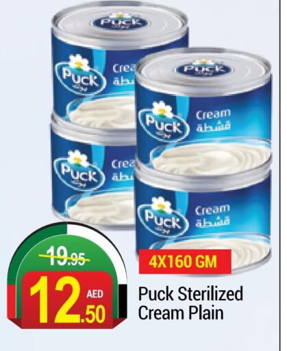 PUCK   in NEW W MART SUPERMARKET  in UAE - Dubai