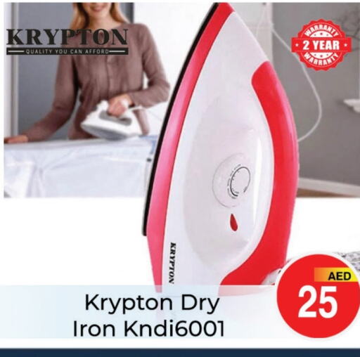 KRYPTON Ironbox  in PASONS GROUP in UAE - Dubai