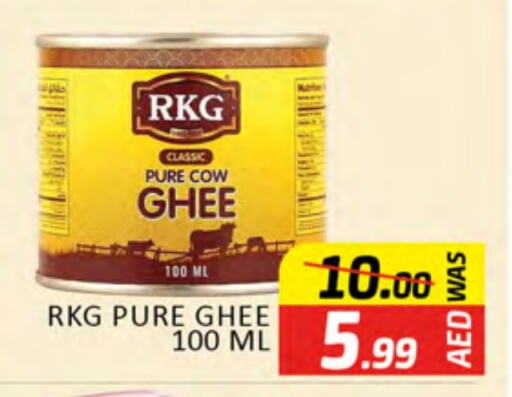  Ghee  in Al Madina  in UAE - Dubai