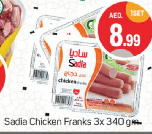 SADIA Chicken Franks  in TALAL MARKET in UAE - Sharjah / Ajman