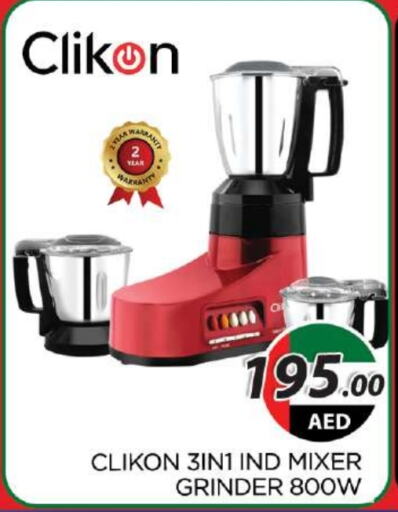 CLIKON Mixer / Grinder  in AL MADINA (Dubai) in UAE - Dubai