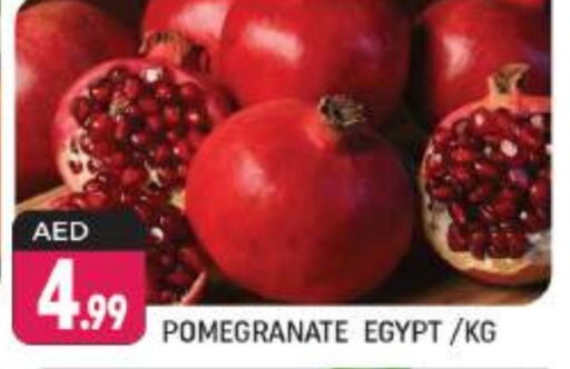  Pomegranate  in Shaklan  in UAE - Dubai