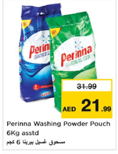 PERINNA Detergent  in Nesto Hypermarket in UAE - Sharjah / Ajman