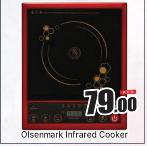 OLSENMARK Infrared Cooker  in AL MADINA (Dubai) in UAE - Dubai