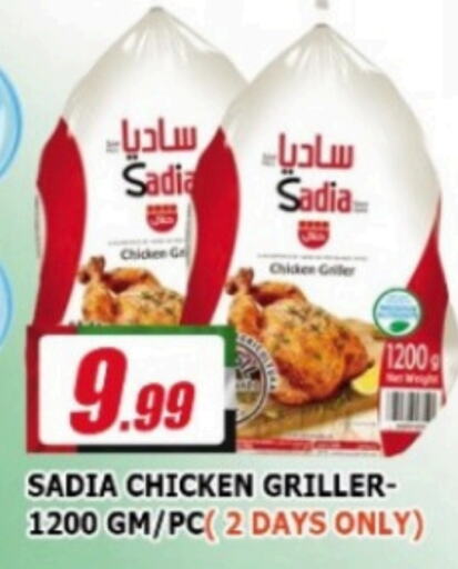  Frozen Whole Chicken  in AL MADINA in UAE - Sharjah / Ajman