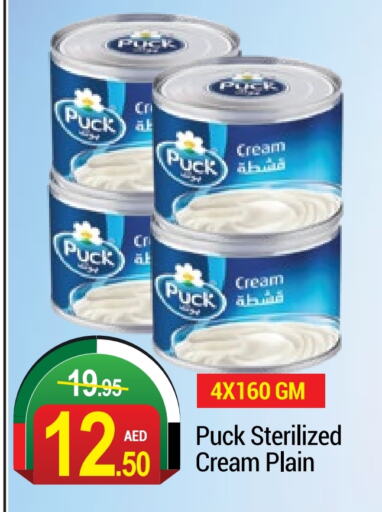 PUCK   in NEW W MART SUPERMARKET  in UAE - Dubai