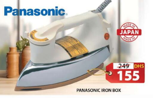 PANASONIC Ironbox  in Grand Hyper Market in UAE - Sharjah / Ajman