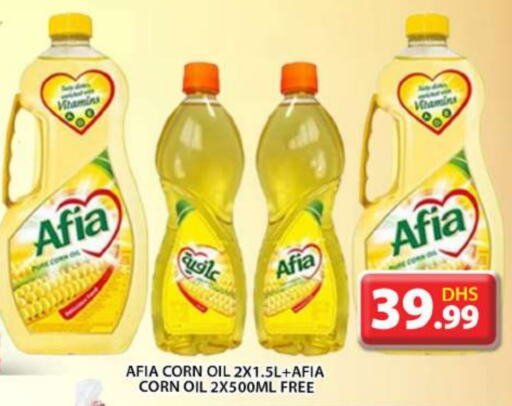 AFIA Corn Oil  in Grand Hyper Market in UAE - Abu Dhabi