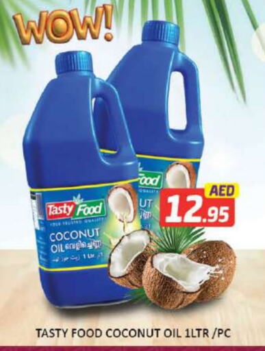 TASTY FOOD Coconut Oil  in Mango Hypermarket LLC in UAE - Dubai