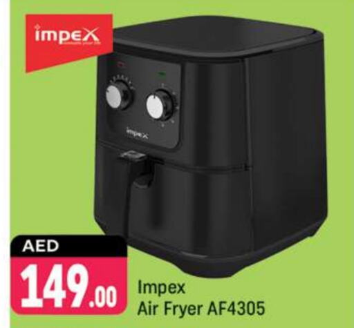 IMPEX Air Fryer  in Shaklan  in UAE - Dubai