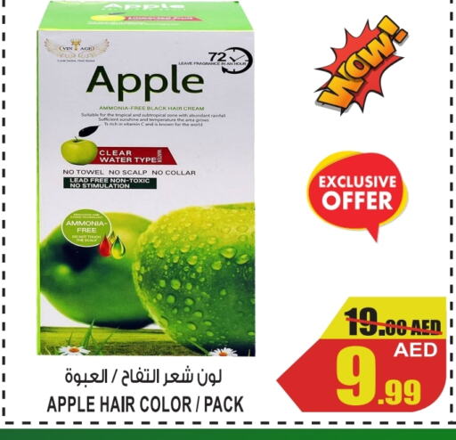  Hair Cream  in GIFT MART- Ajman in UAE - Sharjah / Ajman