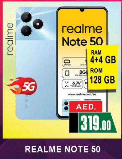 REALME   in AL MADINA (Dubai) in UAE - Dubai